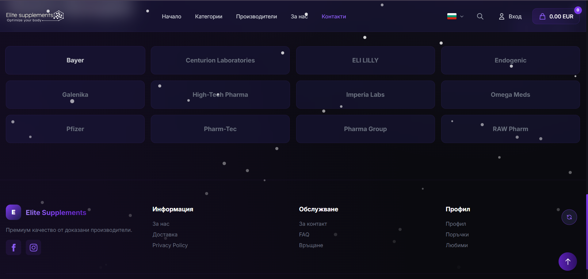 Снимка 3 — Elite Supplements