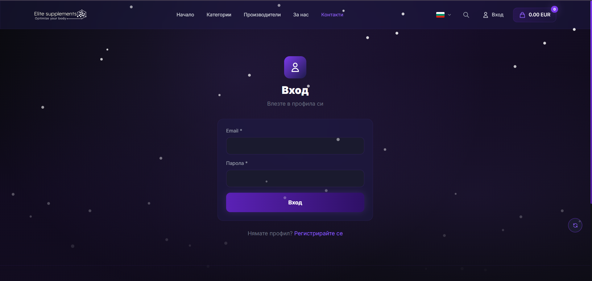 Снимка 6 — Elite Supplements