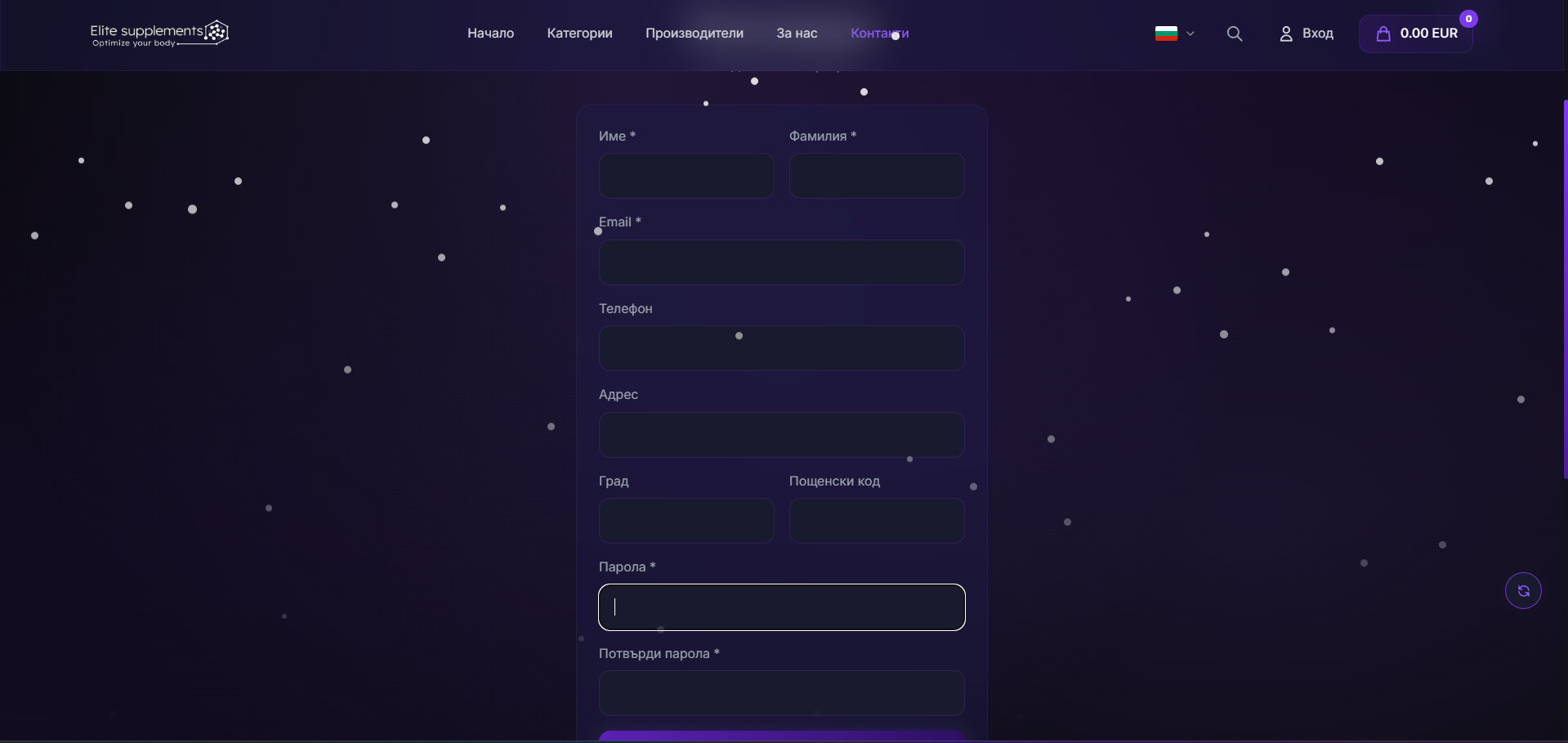 Снимка 7 — Elite Supplements