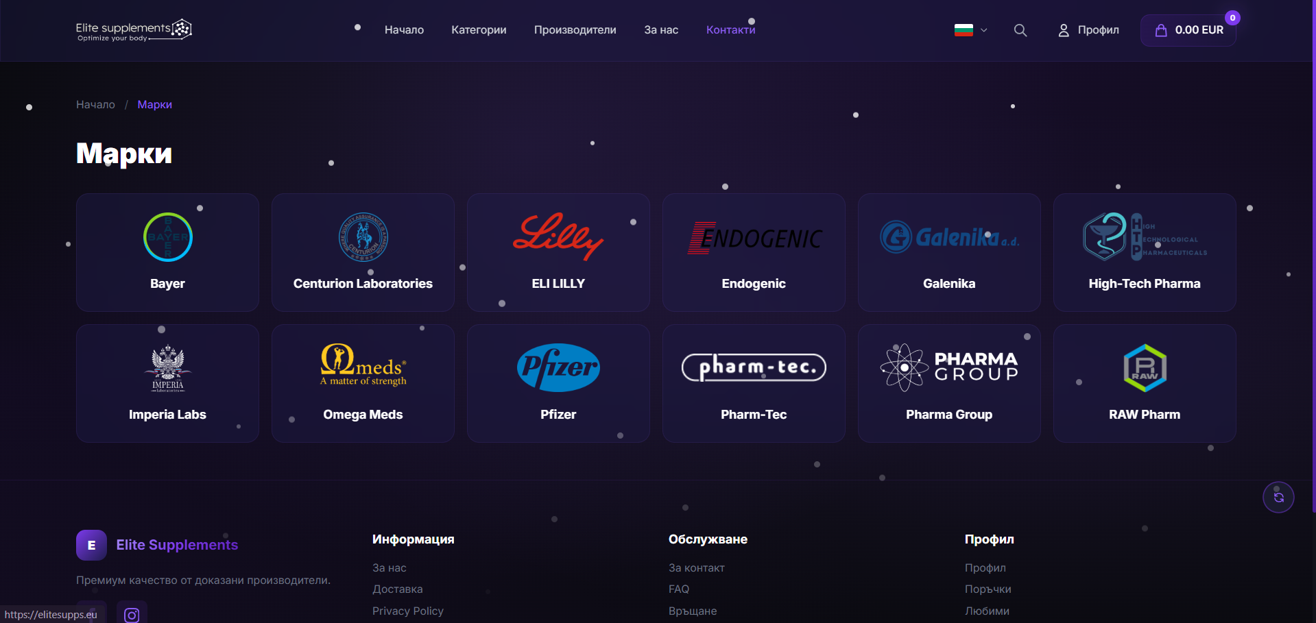 Снимка 10 — Elite Supplements